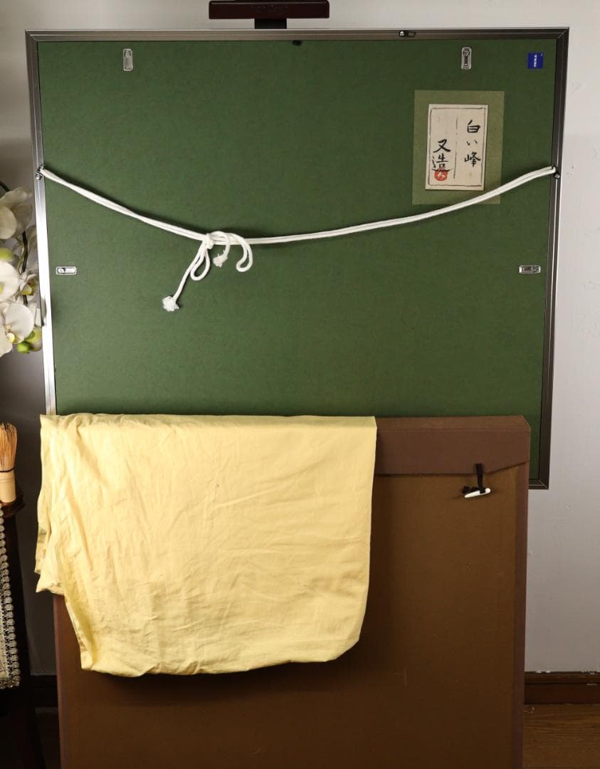 模写】 加山又造 「 白い峰 」 日本画 8号 共シール タトウ 布袋