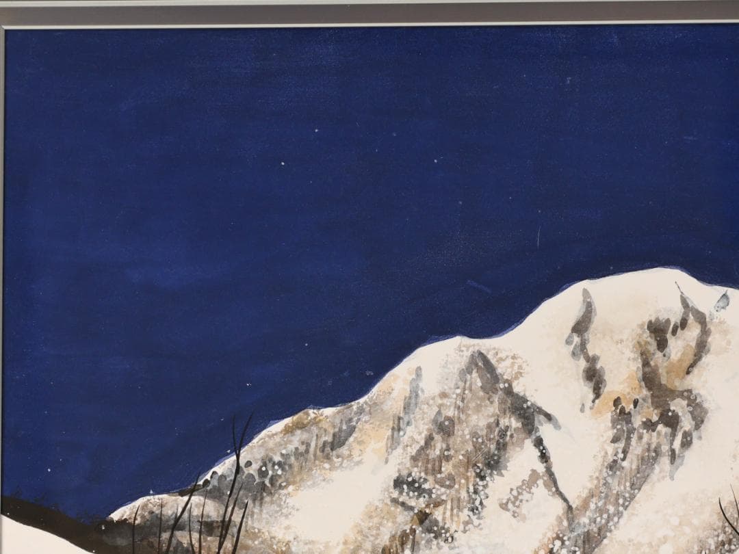 模写】 加山又造 「 白い峰 」 日本画 8号 共シール タトウ 布袋