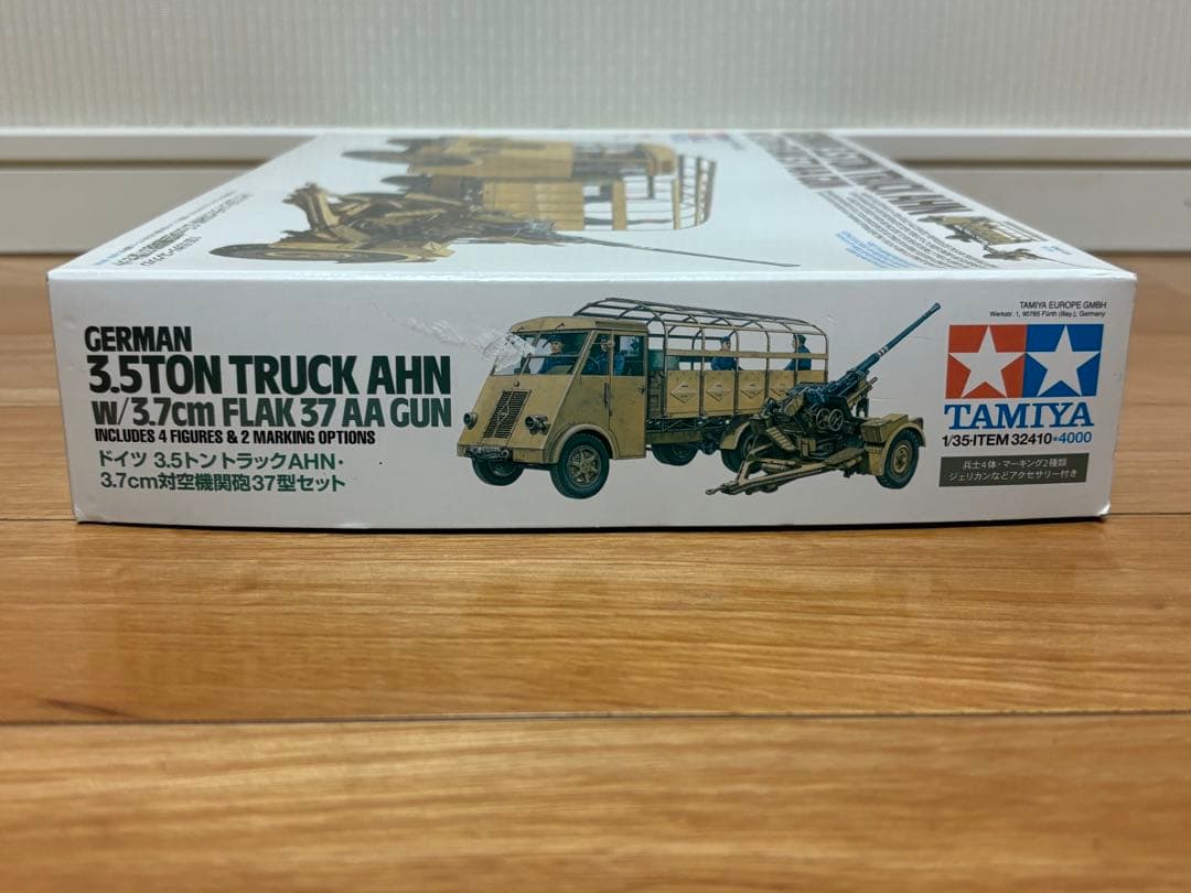 タミヤ 1/35 ドイツ 3.5トントラック AHN 3.7cm対空機関砲37型