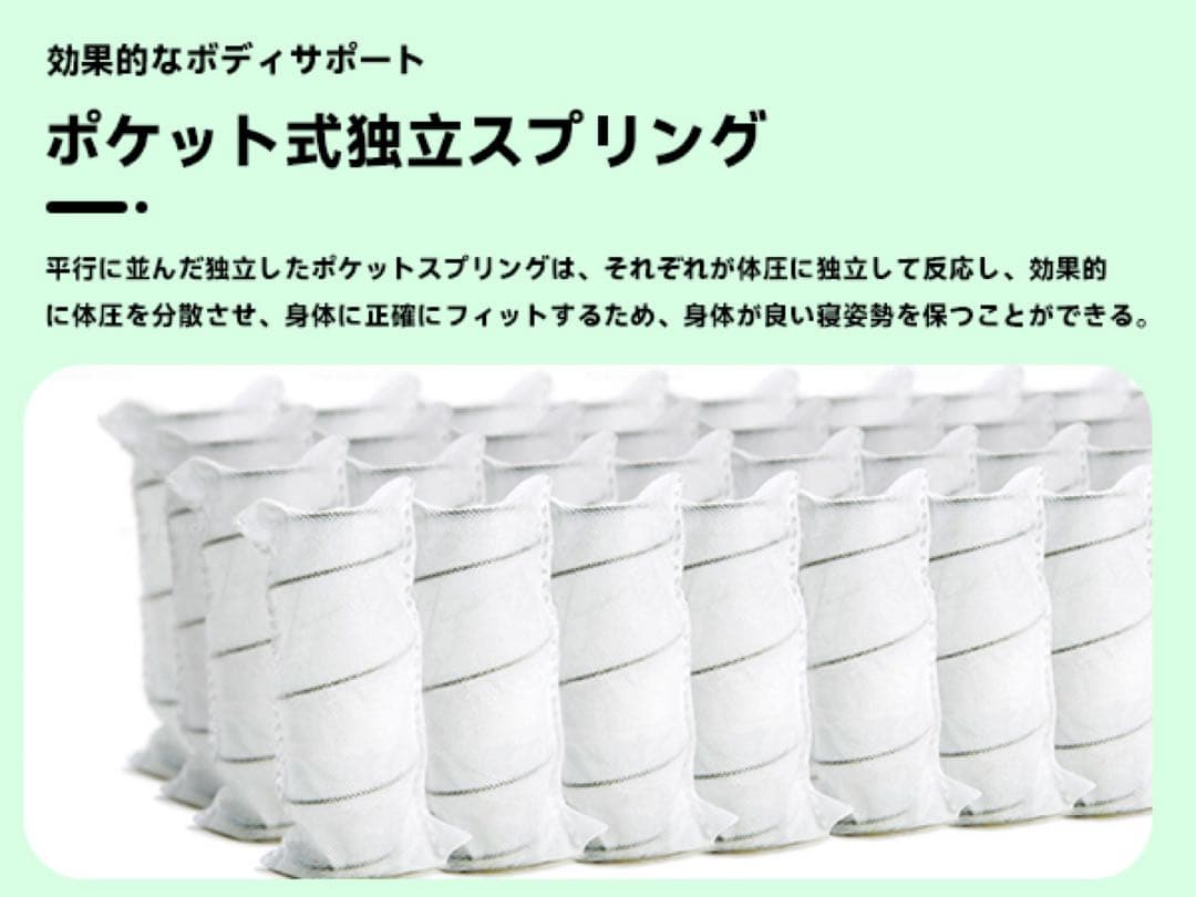 [HCO]極暑マットレス シングル 22cm 高反発静音(ブラック)