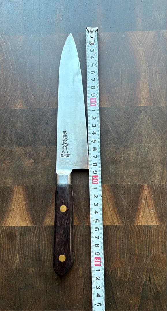 正本総本店　最上　牛刀　180mm 6寸半 　包丁　全鋼　洋包丁　未使用　炭素鋼