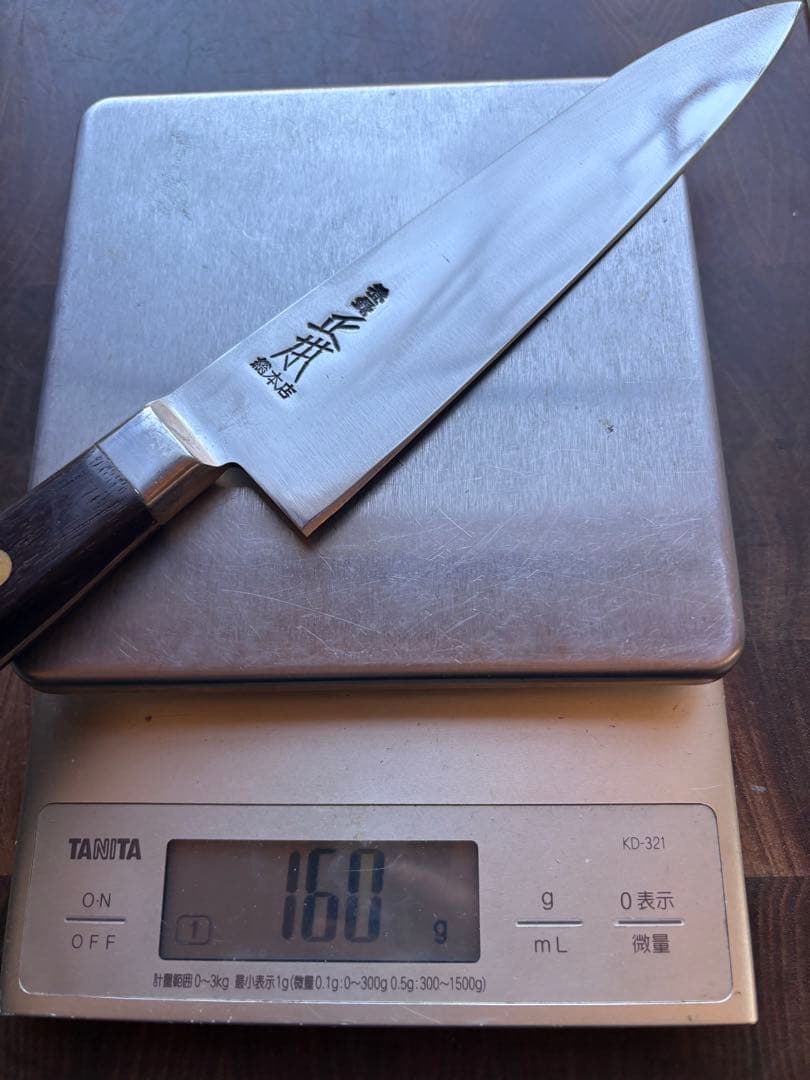 正本総本店　最上　牛刀　180mm 6寸半 　包丁　全鋼　洋包丁　未使用　炭素鋼