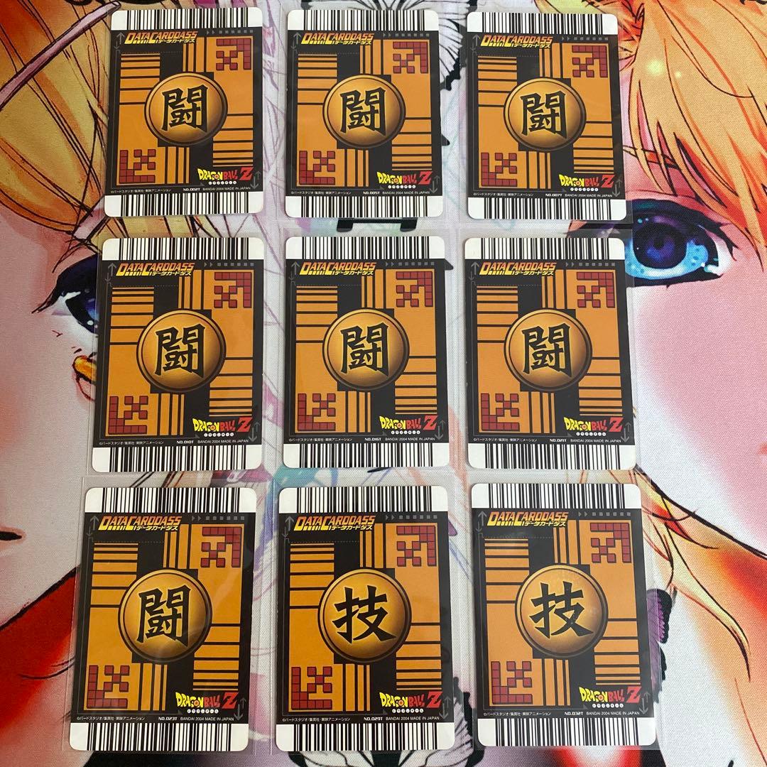 傷あり特価！ドラゴンボールデータカードダス　ロケテ　ノーマルレアコンプリート