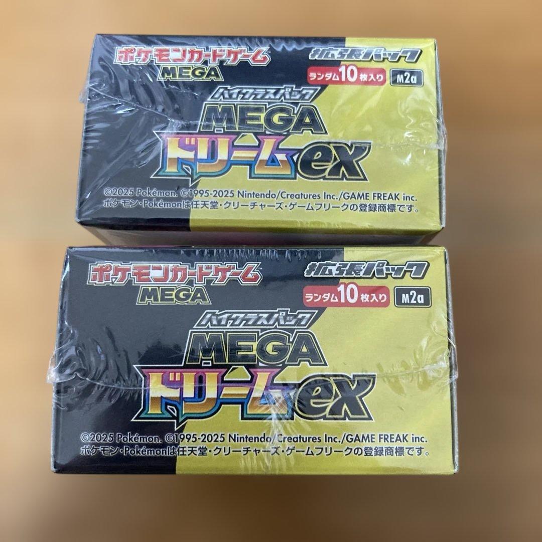 ポケモンカード MEGAドリームex BOX 未開封 シュリンク付き2BOX - メルカリ