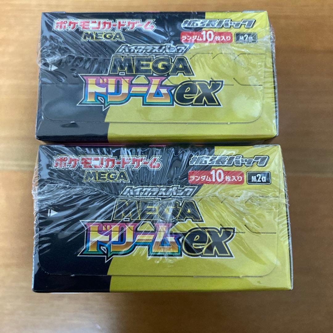 ポケモンカード MEGAドリームex BOX 未開封 シュリンク付き2BOX - メルカリ