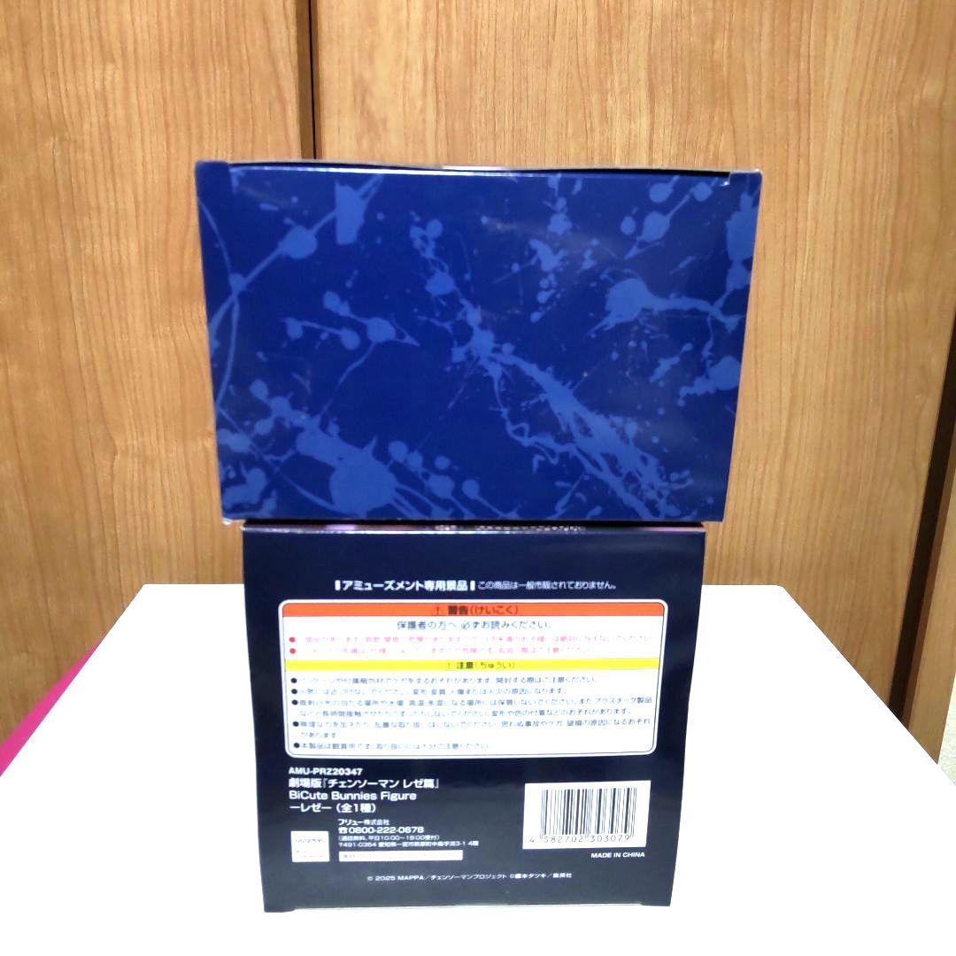 劇場版　チェンソーマン　レゼ篇　フィギュア　2点セット　新品未開封