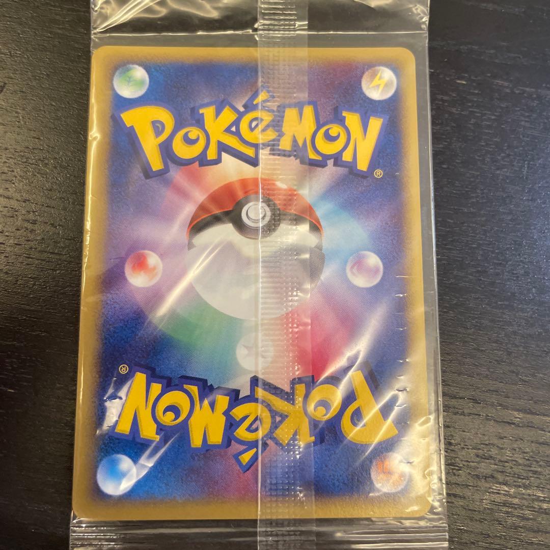 未開封】ポケモンカード 愛知万博 ポケパーク 限定 プロモ 7点セット