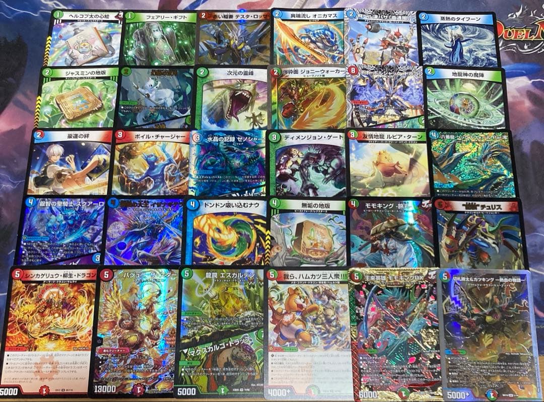 デュエパーティー　シータビート