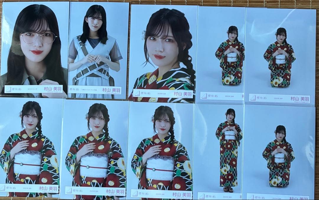 櫻坂46 村山美羽 生写真26枚 - メルカリ