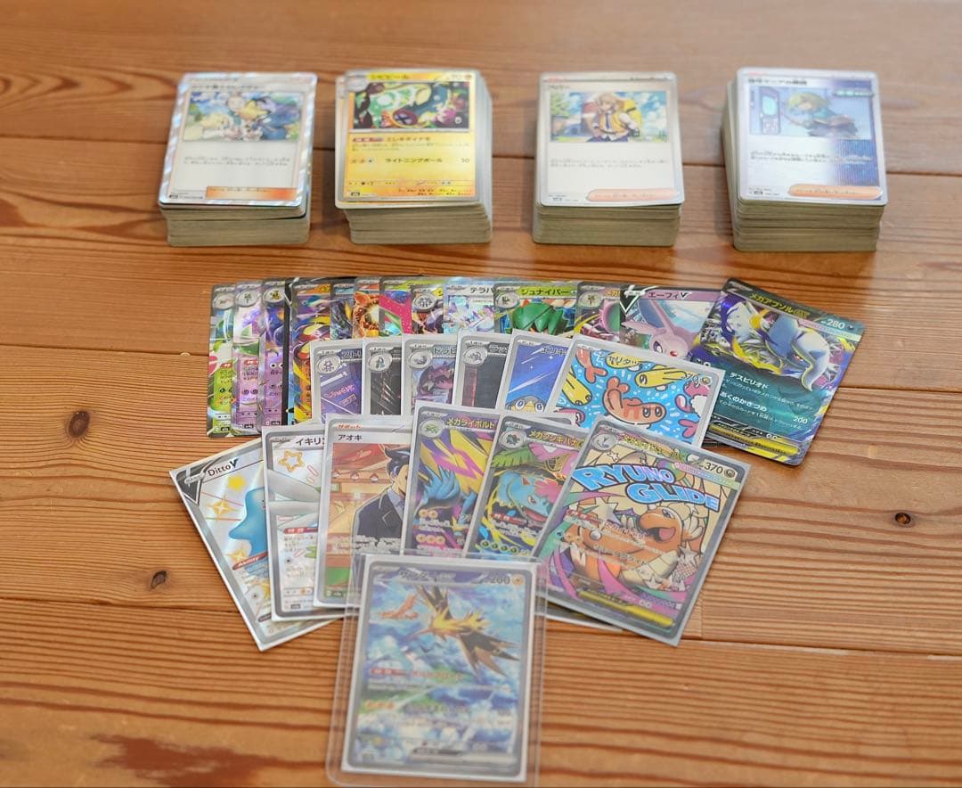 ポケモンカードまとめ売り　サンダーex sar SV2a 204/165