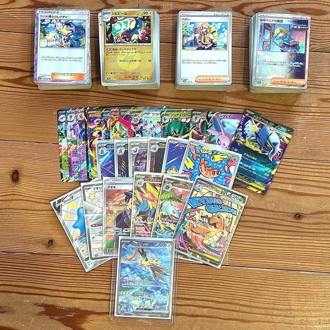 ポケモンカードまとめ売り　サンダーex sar SV2a 204/165