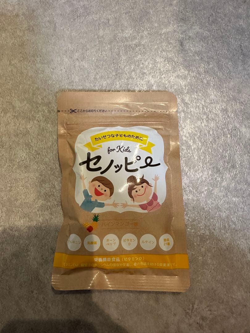 セノッピー 30粒×1袋 パインマンゴー味 ソダツドットショップ - メルカリ