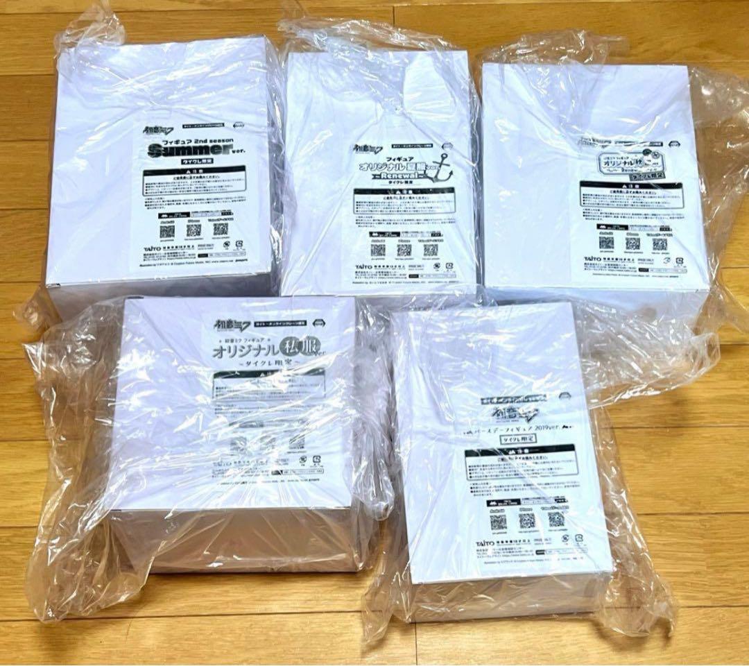 初音ミク タイクレ限定 にっこり フィギュアセット