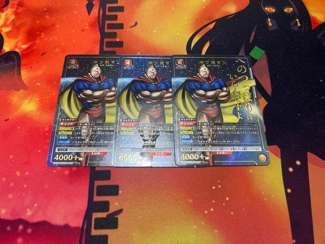 ユニオンアリーナ　キン肉マン　SR ★　パラレル　箔押し　3枚セット ユニオンアリーナ キン肉マン SR☆ パラレル キン肉マン - メルカリ