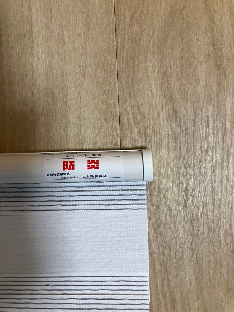 タチカワ　調光スクリーン　デュオレスリム チェーン　右