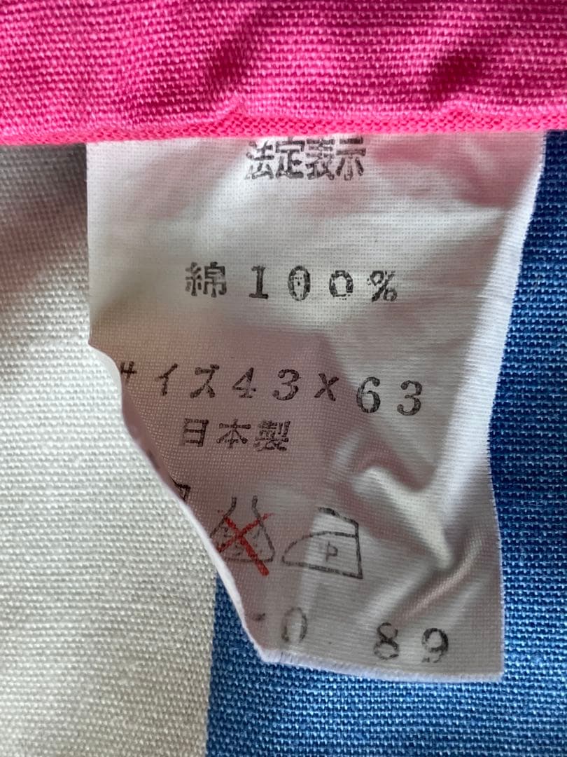 【昭和レトロ】最終値下❗️80年代イエスノー枕新婚さんいらっしゃい　(カバー)2枚