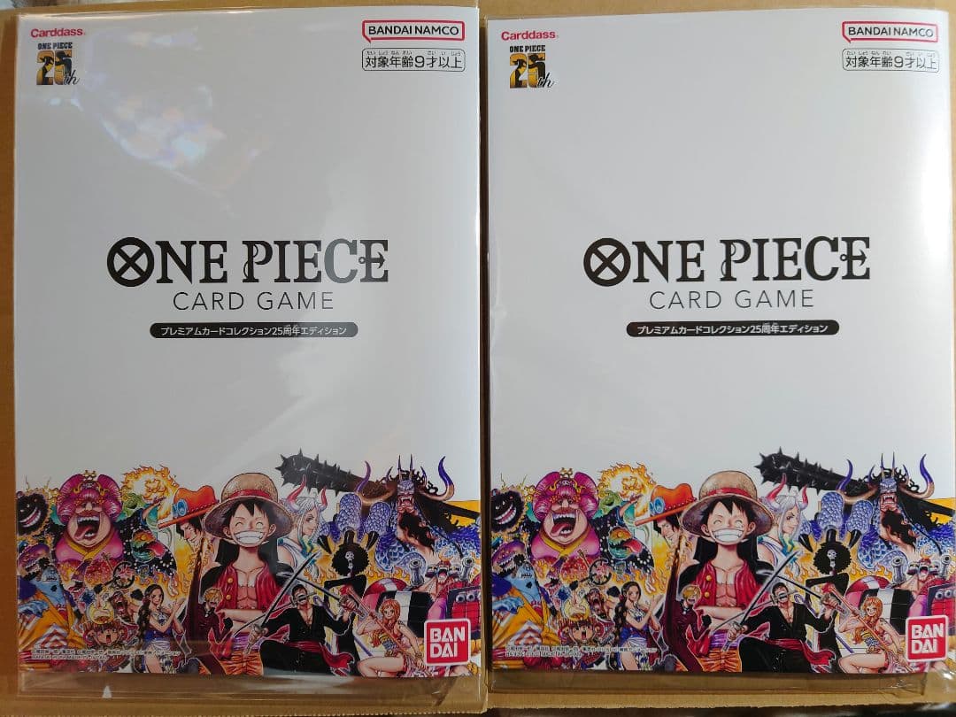 ワンピースゲーム　プレミアムカードコレクション 25周年エディション　２つ PREMIUM BANDAI プレミアムカードコレクション25周年エディション