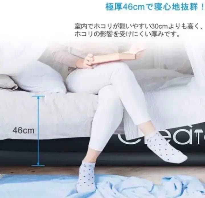 極厚45cmで極上の寝心地❣体が沈み込まず体圧を吸収＆分散♪❤高級エアーベッド
