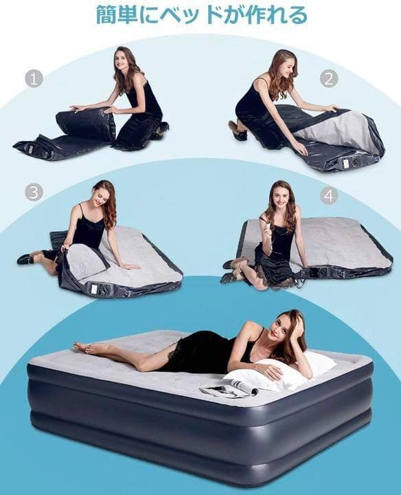 極厚45cmで極上の寝心地❣体が沈み込まず体圧を吸収＆分散♪❤高級エアーベッド