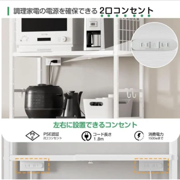 キッチン＆ランドリー兼用ラック 幅伸縮・高さ調整・耐荷重90kg・白