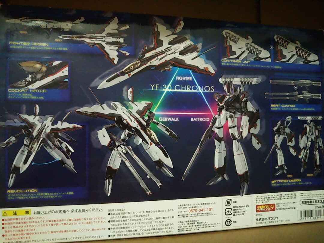 送料込 DX超合金 YF-30 クロノス マクロス30