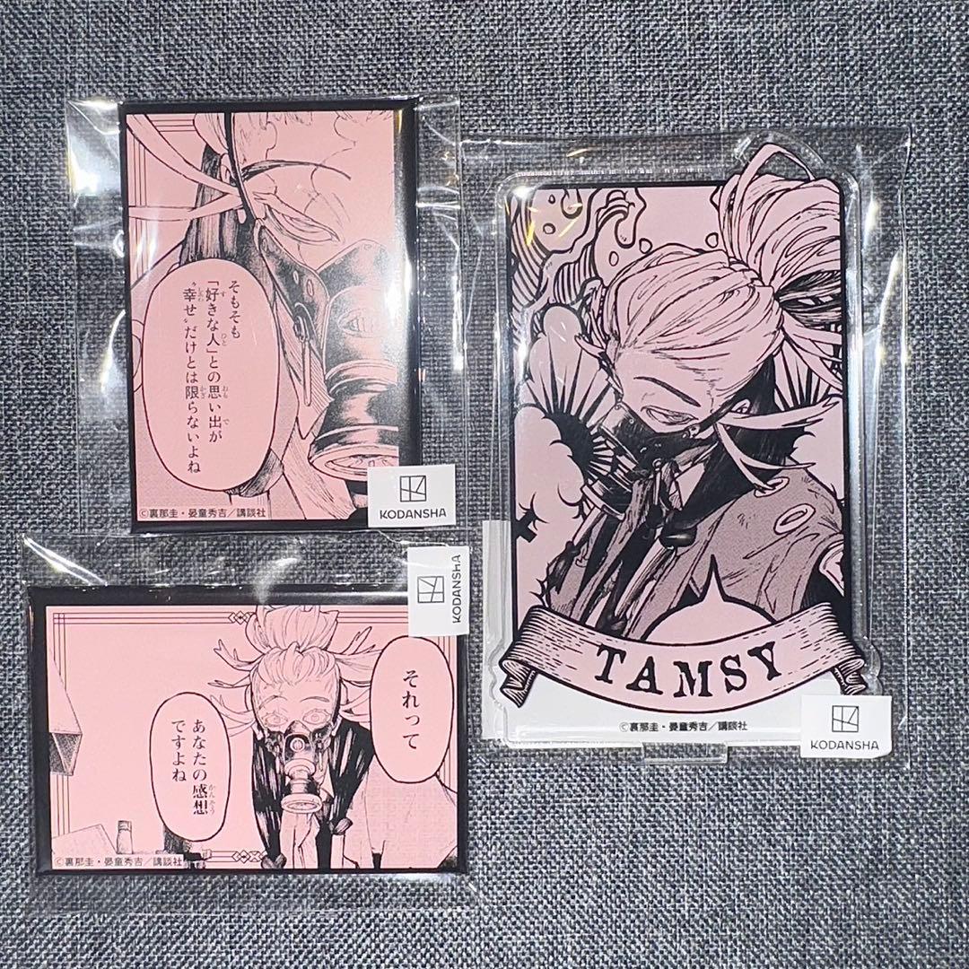 ガチアクタ まるくじ アクリルスタンド スクエア缶バッジ タムジー 3種