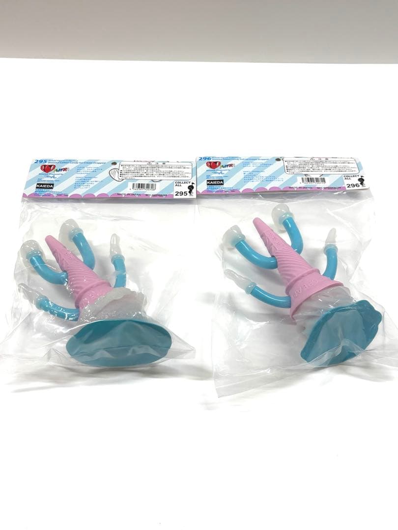 フレーバーズ　296 ×ハシ限定　2個セット　希少・美品　限定ソフビ