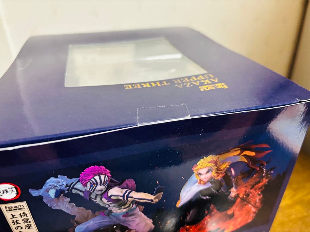 S.H. Figuarts ZERO 鬼滅の刃 猗窩座 上弦の参 新品未開封