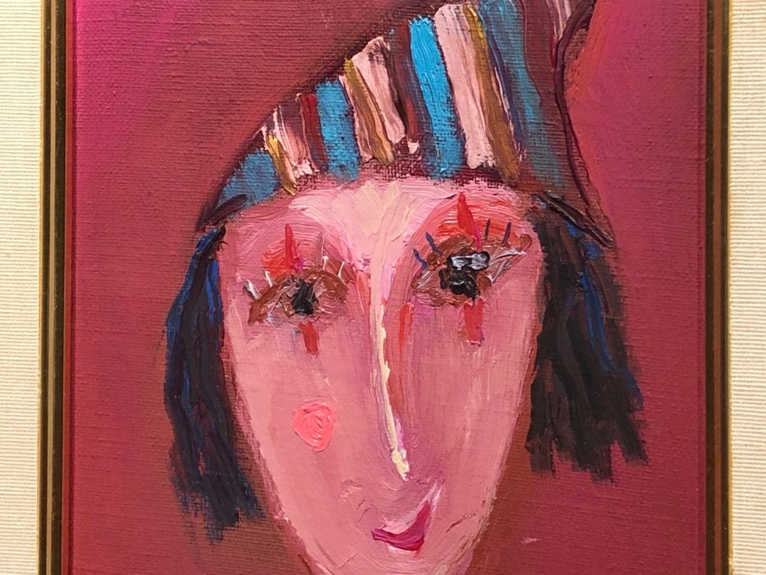 塙 賢三 道化 油彩画 絵画 美術 ピエロ 真作 SMサイズ - メルカリ