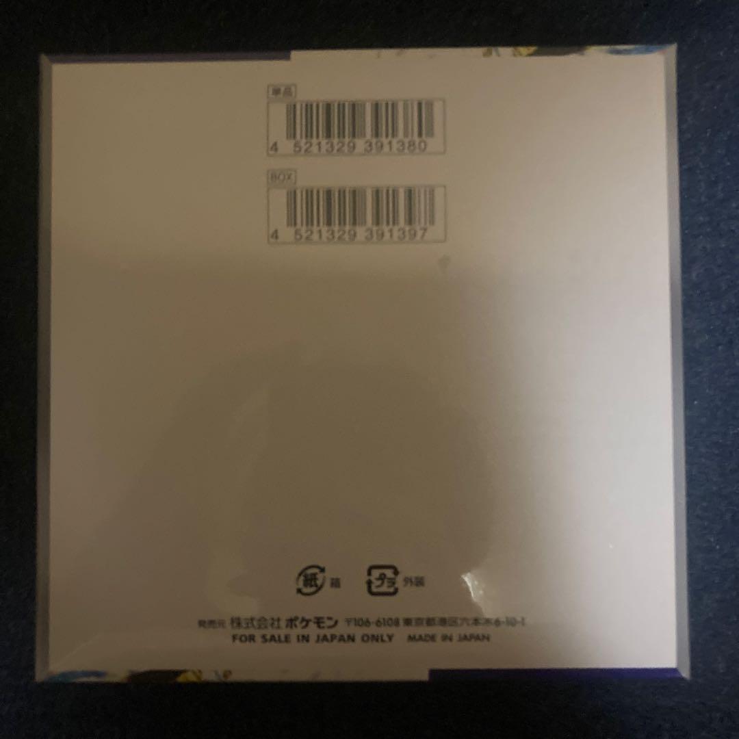 ポケモンカードゲーム 白銀のランス、レイジングサーフ BOX シュリンク