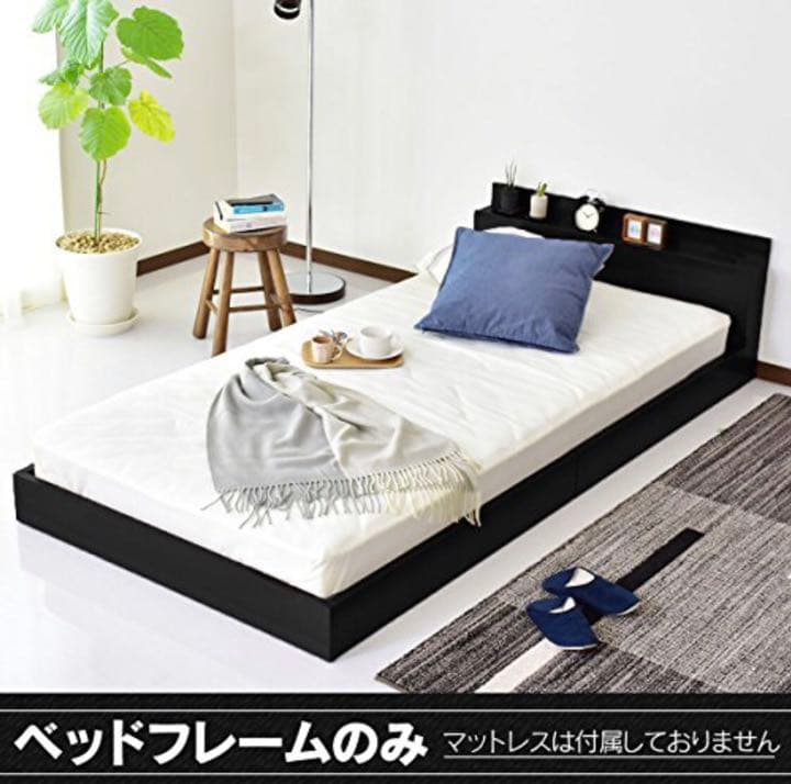 ベッドフレーム シングル ロータイプ 組立式 コンセント付 ブラック