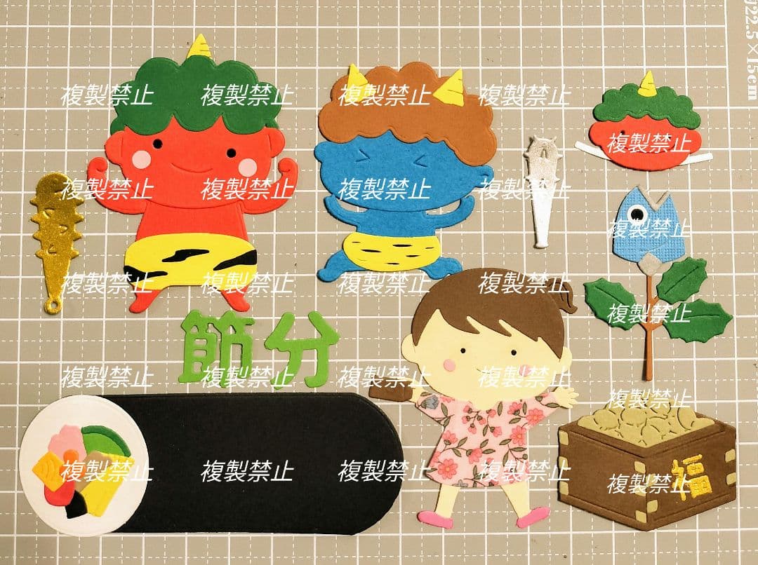 ★オーダー受付中★節分セット★赤鬼★青鬼★クラフトパンチ★ダイカット★