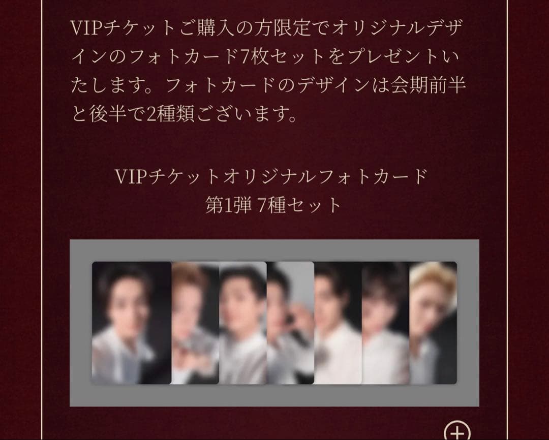 ENHYPEN House of Vampire VIPトレカ7枚コンプセット - メルカリ