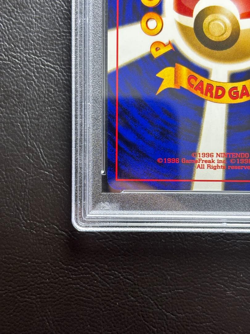 【PSA10】エーフィ 旧裏