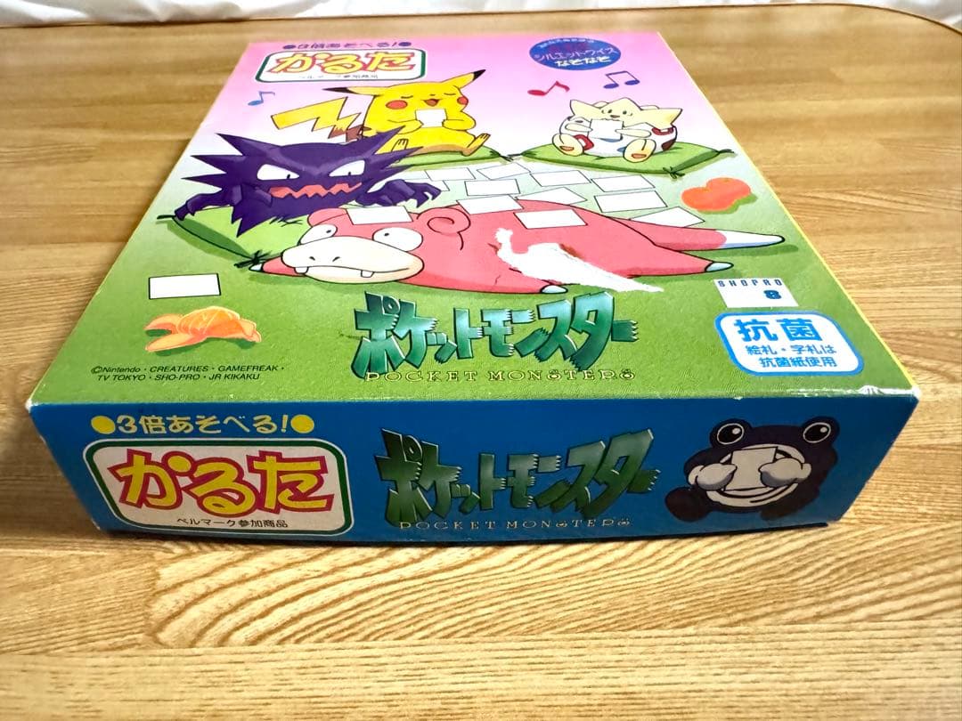 【希少】初期 初代 ポケモン かるた
