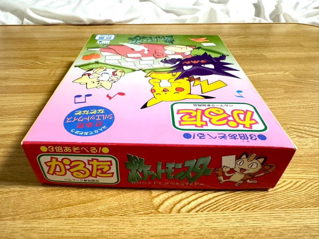【希少】初期 初代 ポケモン かるた