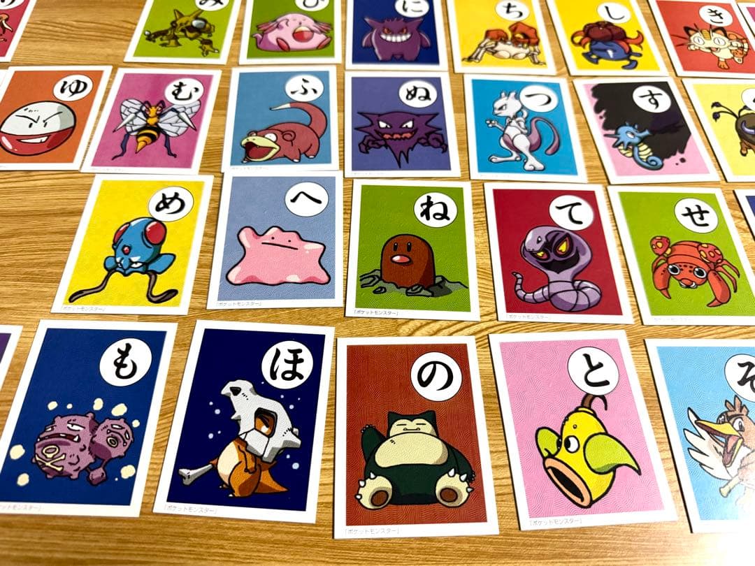 【希少】初期 初代 ポケモン かるた