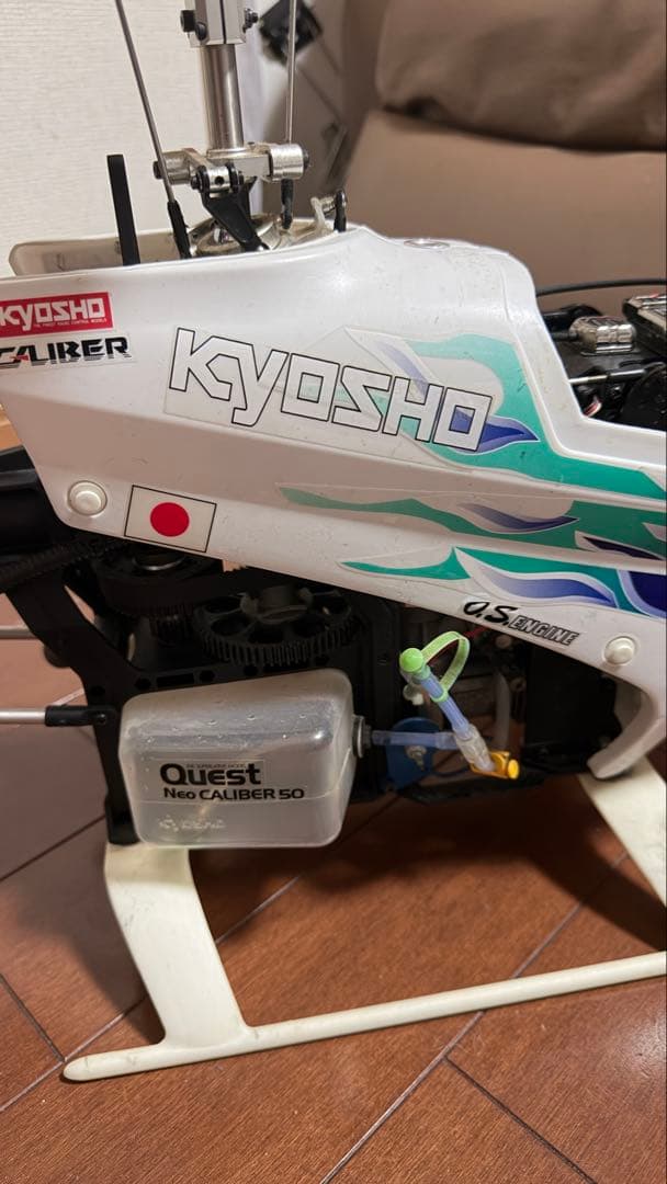 Kyosho INFINITY Neo CALIBER 50 RCヘリコプター