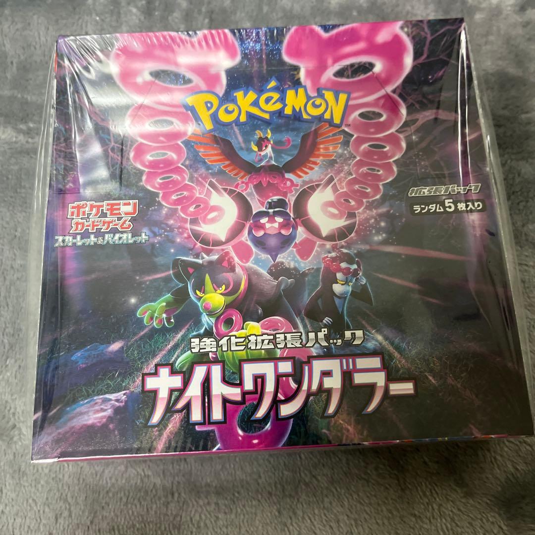 ボックス3箱　ナイトワンダラー2箱　サイバージャッジ1箱