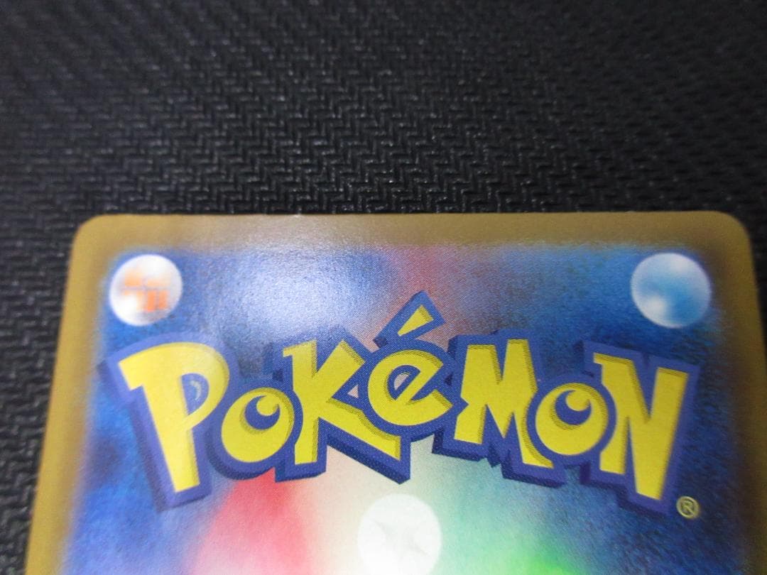 ポケモンカード 092/187 ブラッキー (マスターボールミラー)