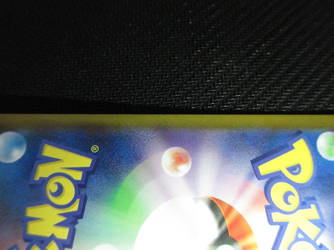 ポケモンカード 092/187 ブラッキー (マスターボールミラー)