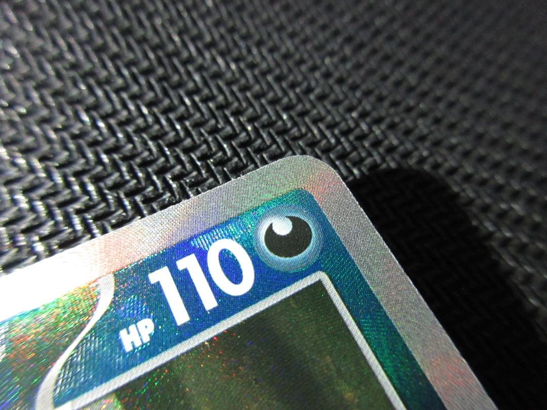 ポケモンカード 092/187 ブラッキー (マスターボールミラー)