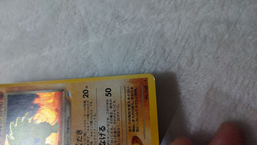 わるいバンギラス ☆ 拡張パック第4弾 闇、そして光へ… 旧裏面 - メルカリ