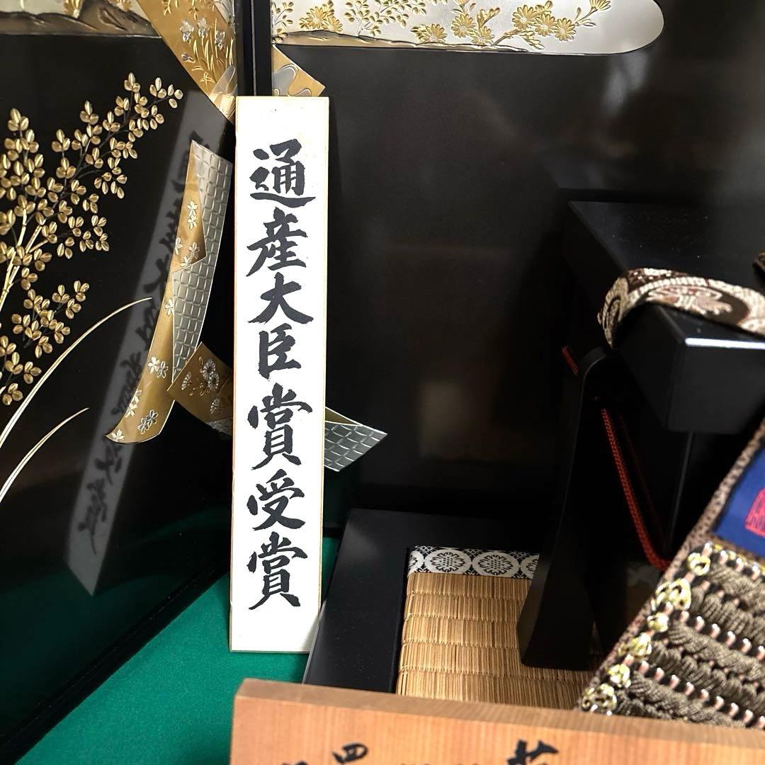 五月人形 ★【上原玉鳳作】★鎧兜一式★端午の節句