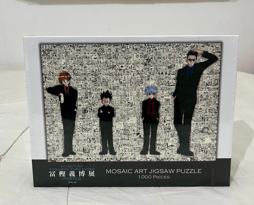 未開封］HUNTER×HUNTERモザイクアートパズル 冨樫義博 - メルカリ