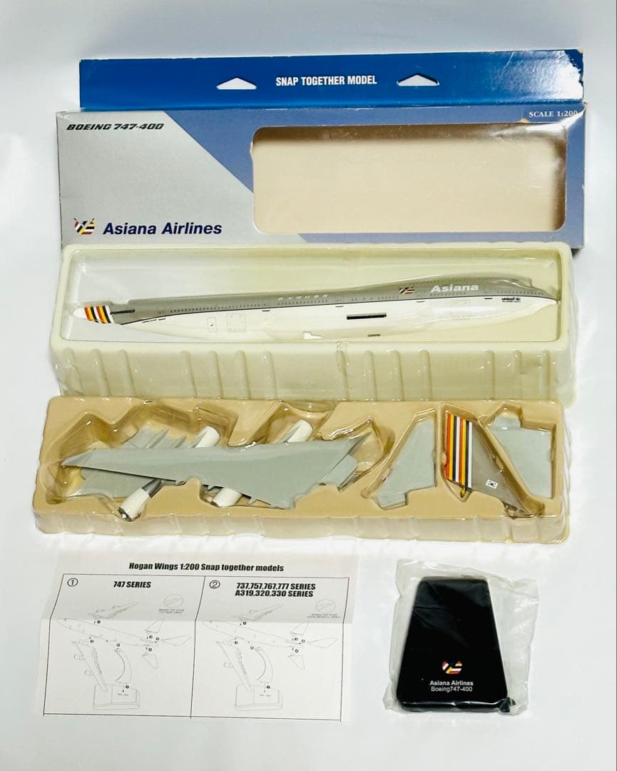 hogan 1/200 アシアナ航空 B747-400 - メルカリ