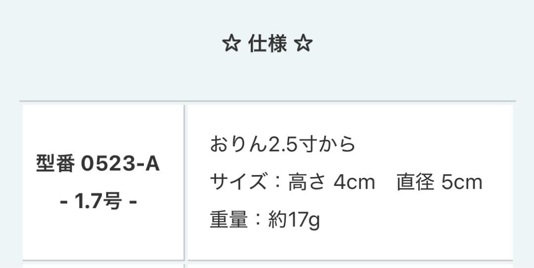 美品✨光則 純銀製仏花 蓮飾り（ピンク）1.7号 仏具 おりん 純金仕立て