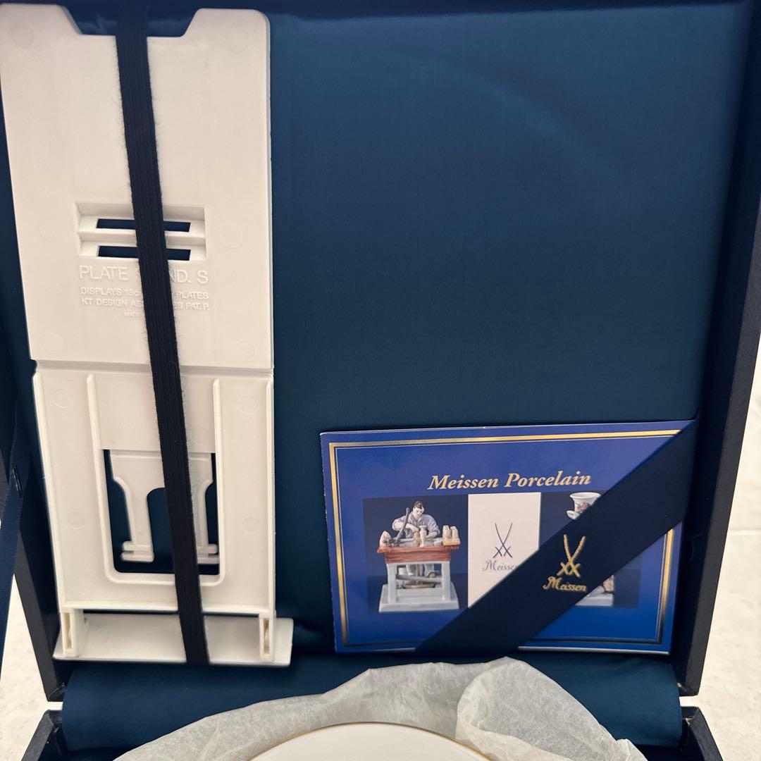 Meissen 2001年製 マイセン　イヤープレート　箱付き　スタンド付き