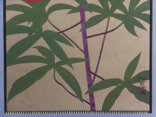 向井久万　落款印譜　共シール『紅蜀葵』日本画　岩絵具彩色 10号 0801F