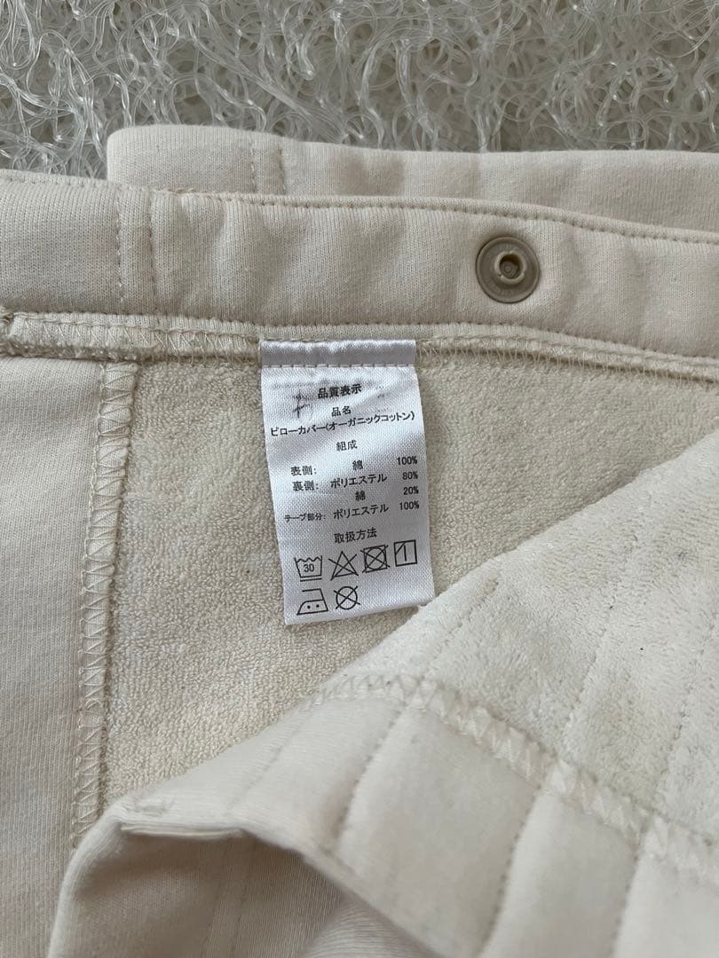 ブレインスリープ BRAIN SLEEP 枕 ロータイプ ハイタイプ【計2点】